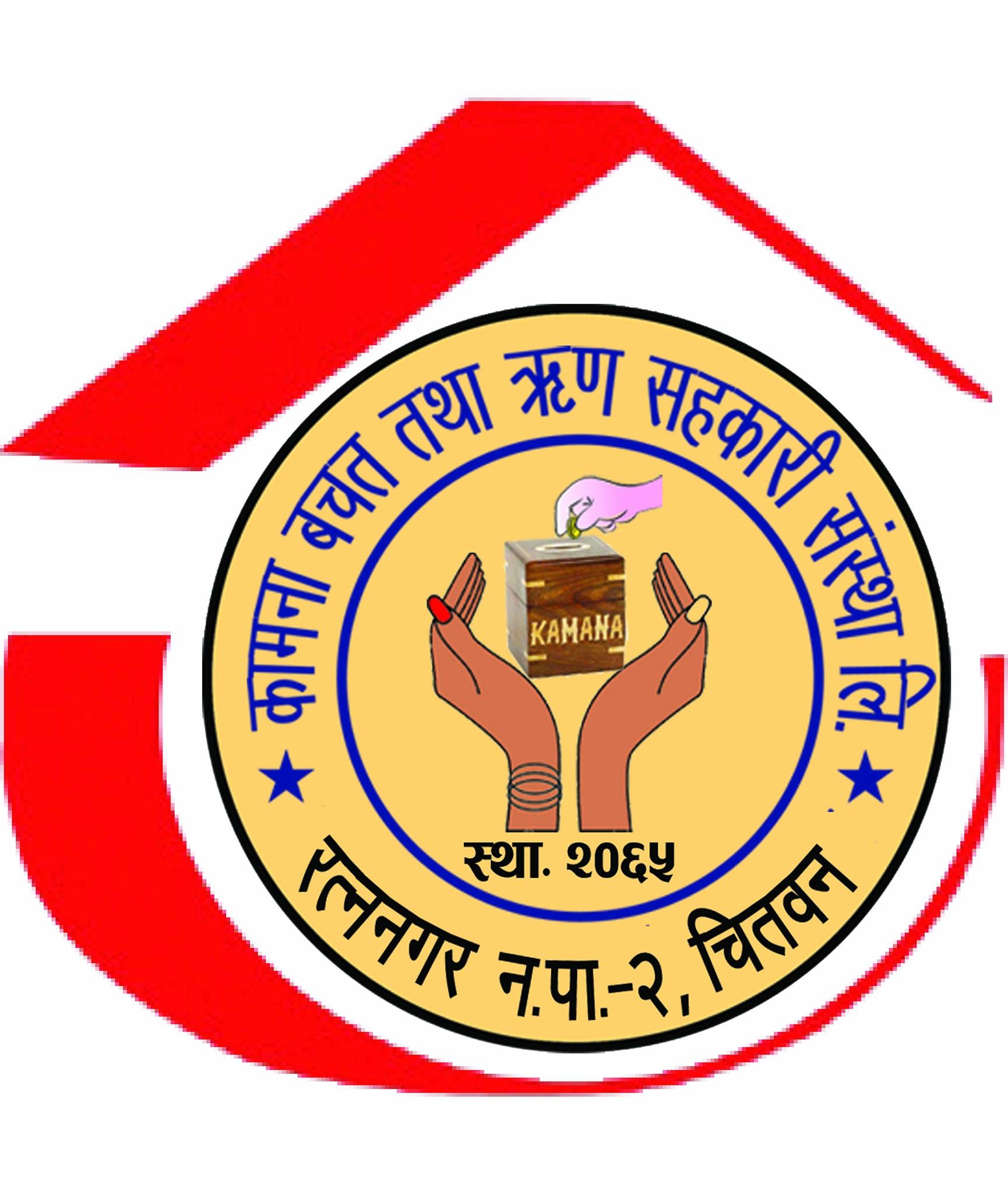Sahakari Akhabar